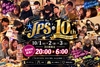 AmusementBar JPS アミューズメントバージェイピーエス