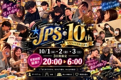 AmusementBar JPS アミューズメントバージェイピーエスの写真