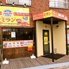 みらん れすとらん 埼玉日進店のおすすめポイント1