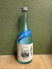 こなき 純米 グラス