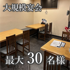 餃子家まるに 聖地平尾店特集写真1