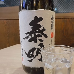 【麦】特蒸泰明