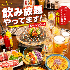 水晶鍋屋 いち 藤井寺駅前店のコース写真