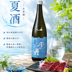 馬肉と炉端焼き きてあのおすすめドリンク1