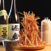 居酒屋 創笑 国分寺のおすすめ料理3