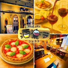 和牛と海鮮 完全個室居酒屋　SHARARA &nbsp;北千住店の写真