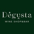 Wine Shop&Bar Degusta デグスタのロゴ