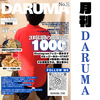 DARUMA だるま