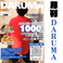 DARUMA だるまの画像