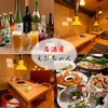 居酒屋えびちゃん 勝盛店のURL1