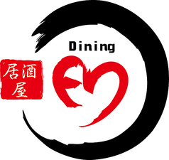 Dining en ダイニング エンのコース写真