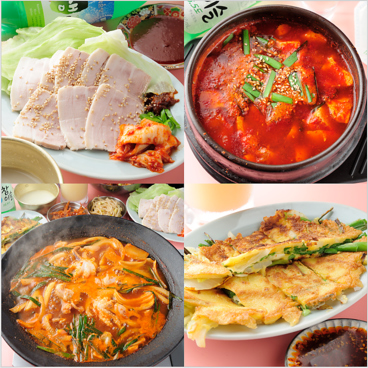 宙泉郷のおすすめ料理1