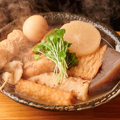 牛タンとおでん 酒場845 新宿三丁目店のおすすめ料理1