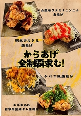 明太タルタル唐揚げ(3個入り)