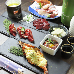 居酒屋 きみちゃんのコース写真