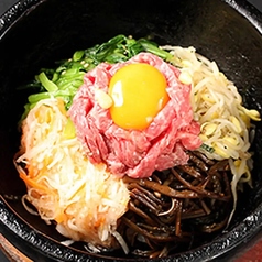 石焼ユッケビビンバ