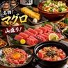 はなこま 秋葉原店のおすすめポイント1