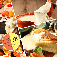 Meat&Cheese ARK 2nd 新宿店の写真