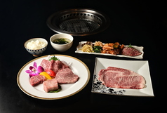 やきにく 華のコース写真