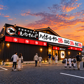 焼肉 さんぽの雰囲気2