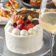 ◆デートの記念日やお祝いに◎ケーキご用意！