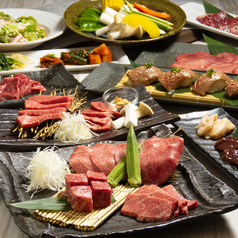 個室焼肉 忠心蔵 ちゅうしんぐらのコース写真