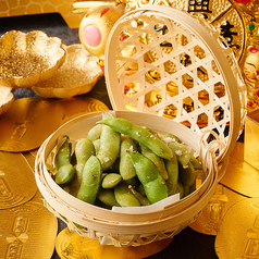 丸籠茶豆