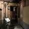 BAR 玄の画像
