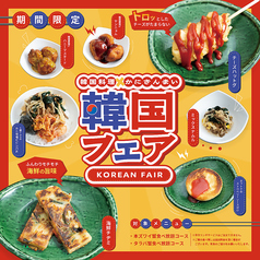 かにざんまい 鈴鹿店の雰囲気3