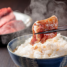 ライス (大)