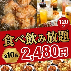 居酒屋アニル 京都河原町木屋町のおすすめ料理1