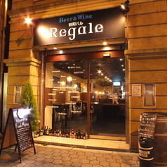 谷町バル Regale リガールの雰囲気3