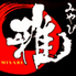 DINING 雅 DINING 雅