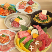 人宿焼肉 あわヨクバのおすすめ料理3