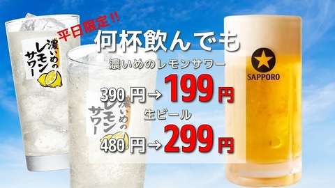 渋谷駅から徒歩3分◆串焼き1本99円～こだわりの肉刺し・串焼きをリーズナブルに！