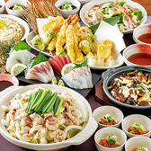 【宴会コースは飲み放題付】旨い海鮮と旬の食材にこだわり。牛久駅付近での食事・飲み会にぴったり♪お手頃価格でお楽しみいただけるお得なコース各種ご用意。牛久駅より徒歩1分の当店個室で、ゆったり宴会・お食事会はいかがですか♪季節の食材をふんだんに使用したお料理をご用意しております♪飲み放題付で更にお得に！