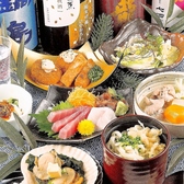 海鮮居酒屋 鮨のえん屋 深谷店の詳細