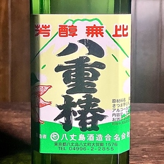 八重椿 (やえつばき) 一杯/ボトル