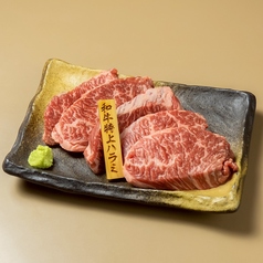 焼肉まんぷくのおすすめポイント1