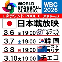 ダイニングダーツバー Bee 有楽町店のコース写真