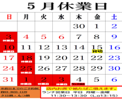 夕日鍋と焼肉のお店 うえだのおすすめポイント1
