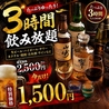 はなこま 秋葉原店のおすすめポイント2