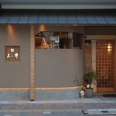 鮨 おゝ井 オオイの雰囲気3