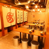 博多大衆酒場 あいらしか 町田店のおすすめポイント2