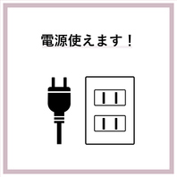 テーブルで充電可能！