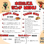 【福岡・大名の洋食酒場のバルランチ】ランチ営業は1月8日までお休みとさせていただきます。ディナーでも人気の生パスタや、外はサクッ・中もちっと美味しいタコスをお楽しみいただけます。ランチのご予約はお電話で受付いたしますので、お気軽にお問い合わせくださいませ。