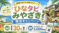 ぶえん海鮮 焼肉の雰囲気1
