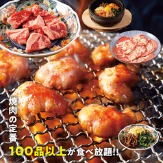 焼肉の和民 梅田茶屋町店のコース写真