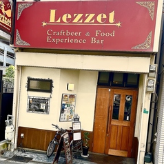 Lezzet Craftbeer & Food Experience Bar レゼット クラフトビール アンド フード エクスペリエンス バーの外観1