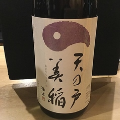 天の戸 特別純米/秋田